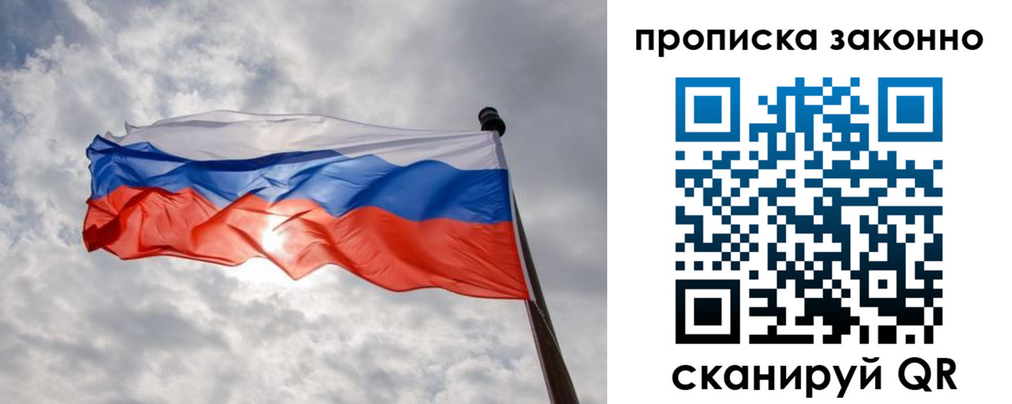 временная регистрация поиск в Боровске
